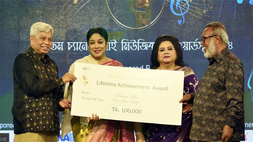 আজীবন সম্মাননায় ভূষিত হলেন ফেরদৌস আরা