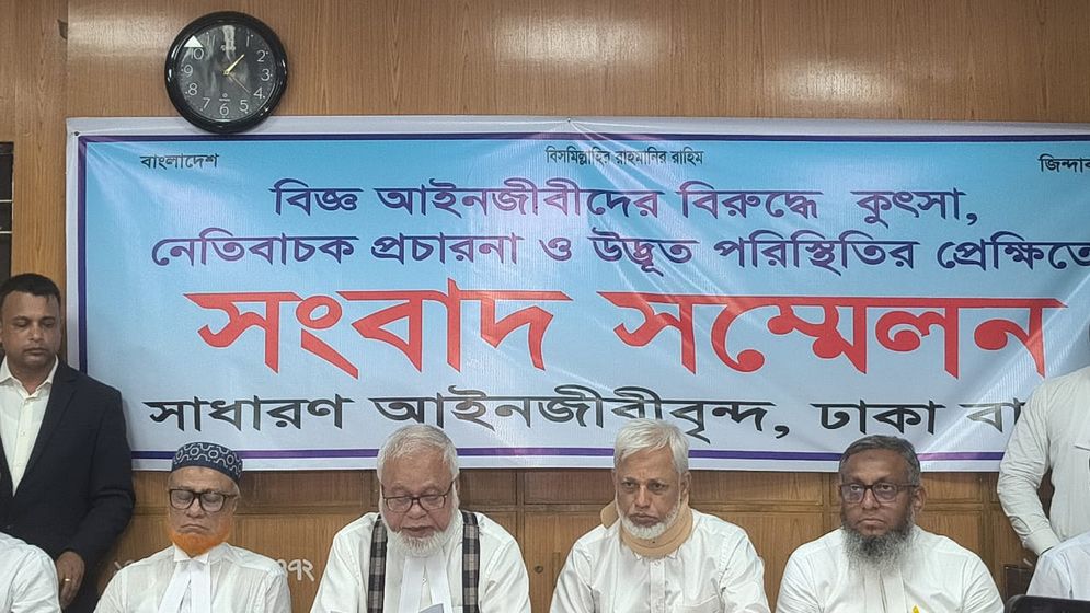 এজলাসের ভিডিও ভাইরাল, বিচারককে আইনের আওতায় আনার দাবি