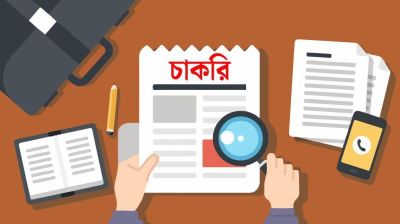 ৬০৮ পদে সমন্বিত ৬ ব্যাংকে নিয়োগ, আবেদন শেষ কাল