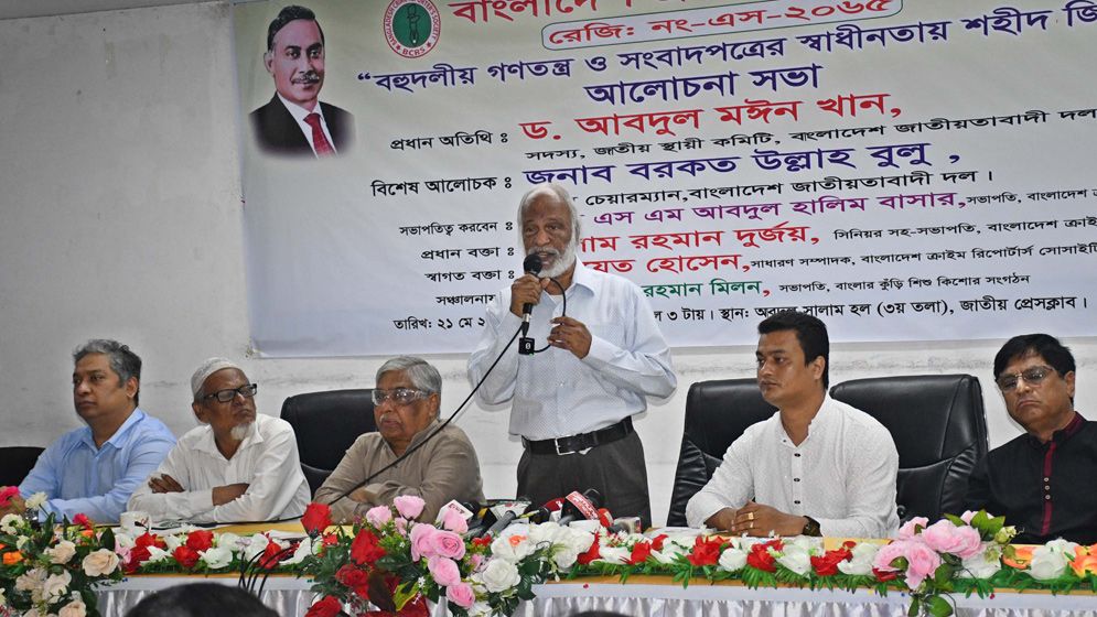 অন্তর্বর্তী সরকারকে মঈন খানের হুঁশিয়ারি