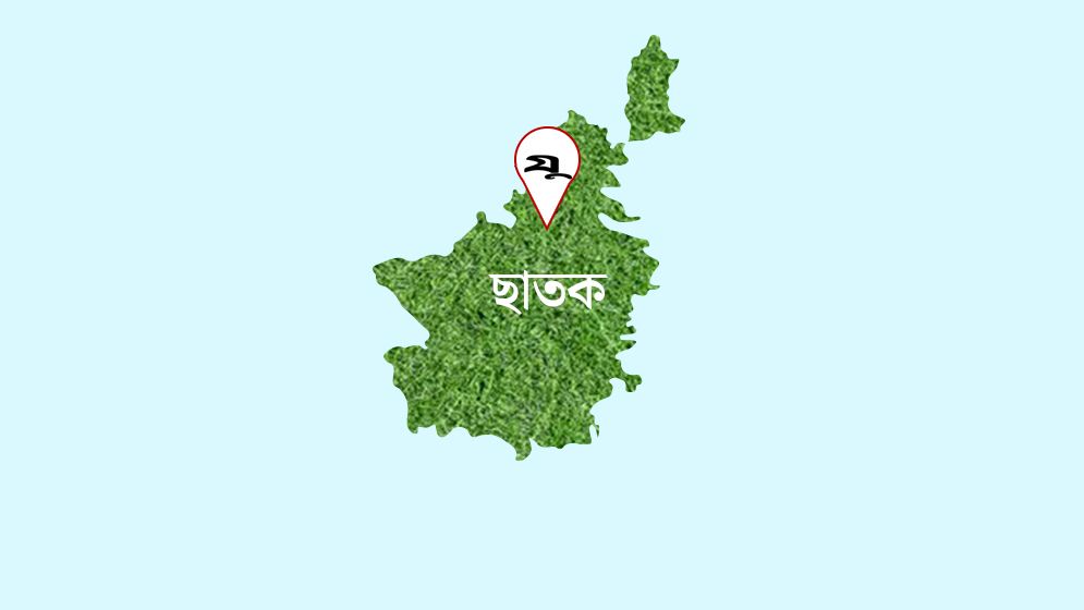 ছাতকে ২২৭ প্রকল্পের টাকা নিয়ে লাপাত্তা পিআইও!