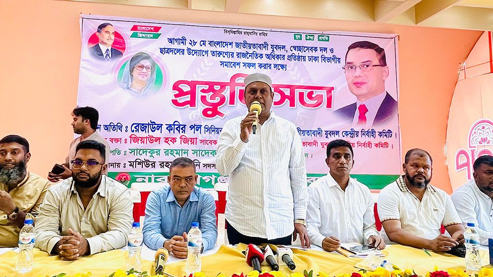 নারায়ণগঞ্জ একটি সন্ত্রাসী চক্রের কাছে জিম্মি ছিল: রেজাউল করিম