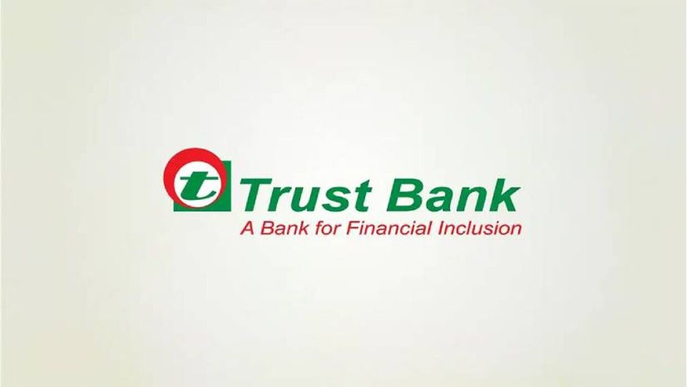 জনবল নেবে ট্রাস্ট ব্যাংক