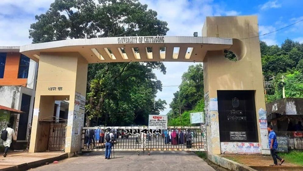 মাফ চেয়ে পার পেলেন চবির ৬ ছাত্রী, ৩ জনের বহিষ্কারের মেয়াদ কমেছে