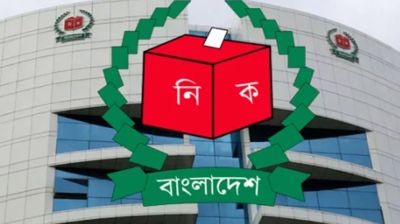 আসন সীমানায় বড় পরিবর্তনের চিন্তা