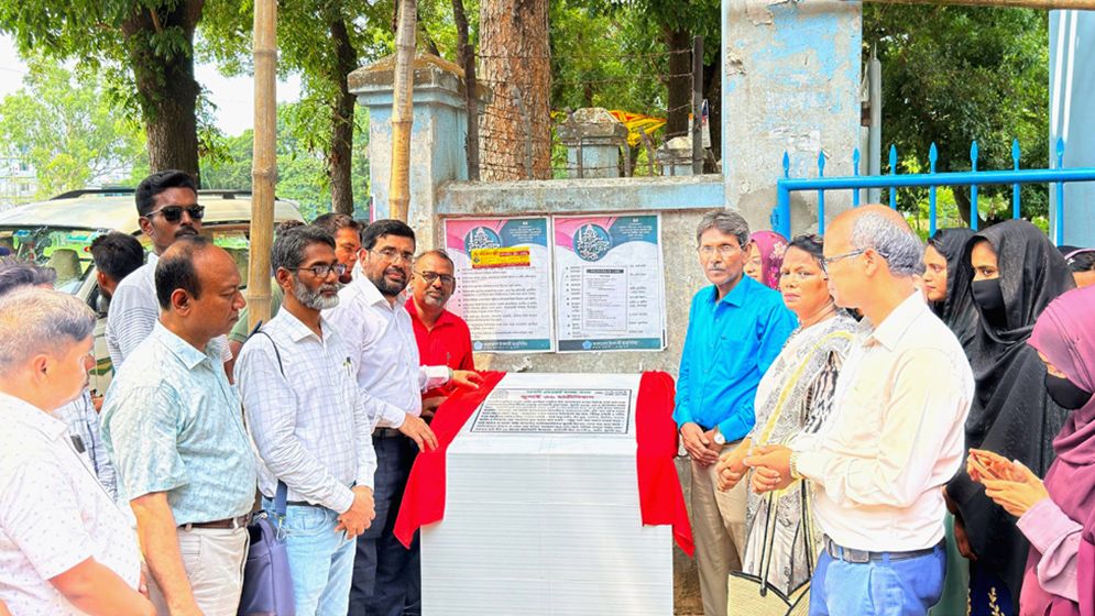 পাবনা এডওয়ার্ড কলেজের সুচিত্রা সেন হলসহ তিন হলের নাম পরিবর্তন