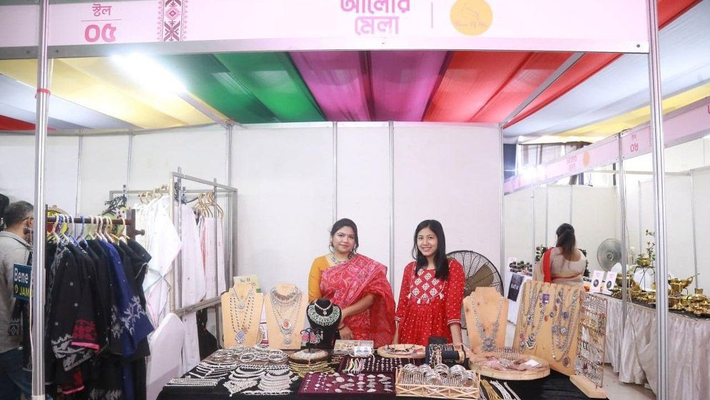 সিটি ব্যাংক আয়োজিত ‘আলোর মেলা ২০২৫’