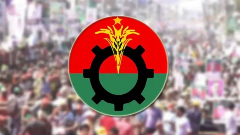 জরুরি সংবাদ সম্মেলন ডেকেছে বিএনপি