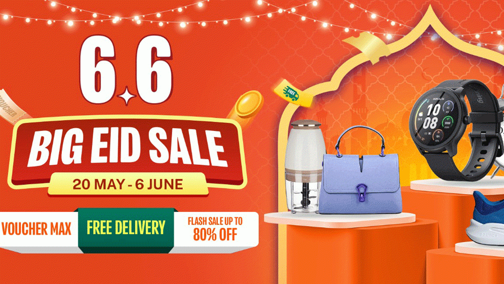 ঈদুল আজহায় দারাজ দিচ্ছে গরু-ছাগলসহ আকর্ষণীয় পুরস্কার