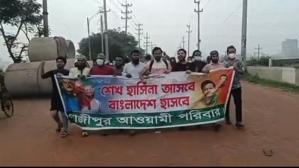 নিষিদ্ধ আ.লীগের ঝটিকা মিছিল, আটক ৩