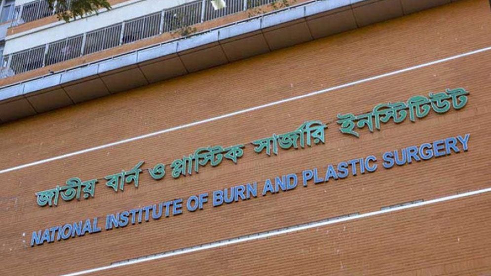 আড়াইহাজারে গ্যাস বিস্ফোরণে পোশাক শ্রমিক দগ্ধ, বার্ন ইনস্টিটিউটে চিকিৎসাধীন ৪