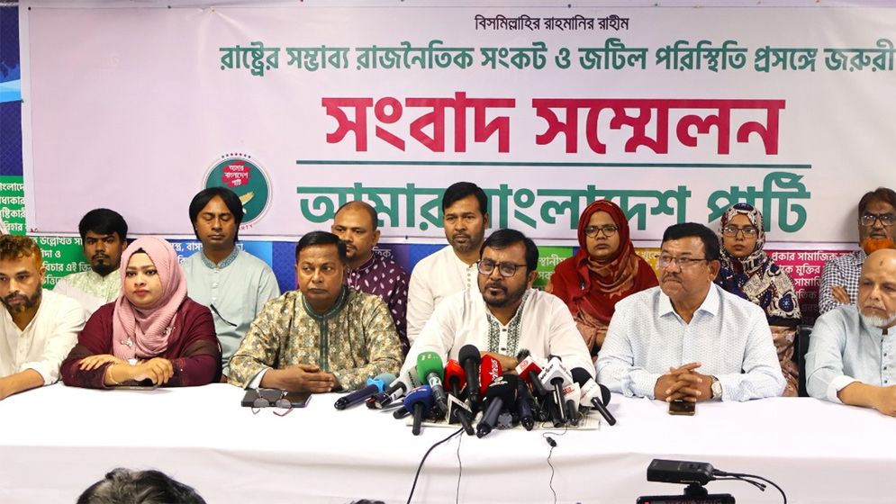 পদত‍্যাগ নয়, আলোচনার মাধ্যমে সমঝোতায় আসুন