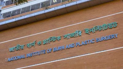 আড়াইহাজারে গ্যাস বিস্ফোরণে পোশাক শ্রমিক দগ্ধ, বার্ন ইনস্টিটিউটে চিকিৎসাধীন ৪