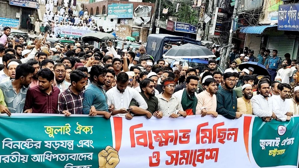 সবাইকে ঐক্যবদ্ধ থাকার আহ্বান