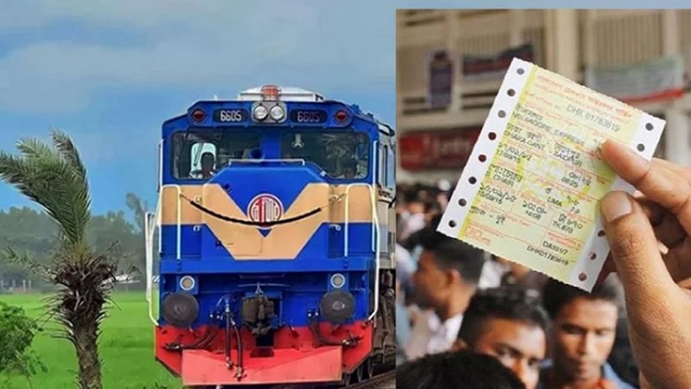 ঈদুল আজহা : ট্রেনের ৩ জুনের টিকিট বিক্রি শুরু