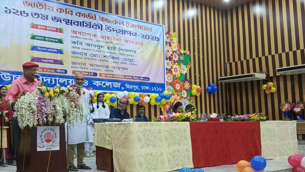 জুলাই বিপ্লবের অস্থিমজ্জায় ছিল কাজী নজরুল: আবদুল হাই শিকদার