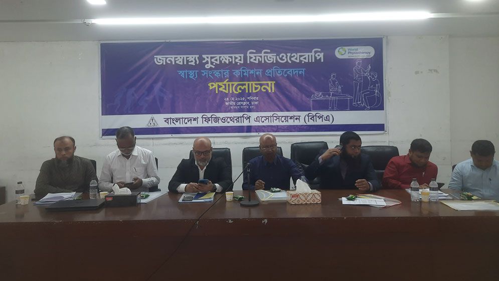 স্বাস্থ্য সংস্কার কমিশনে ৩ দফা দাবি