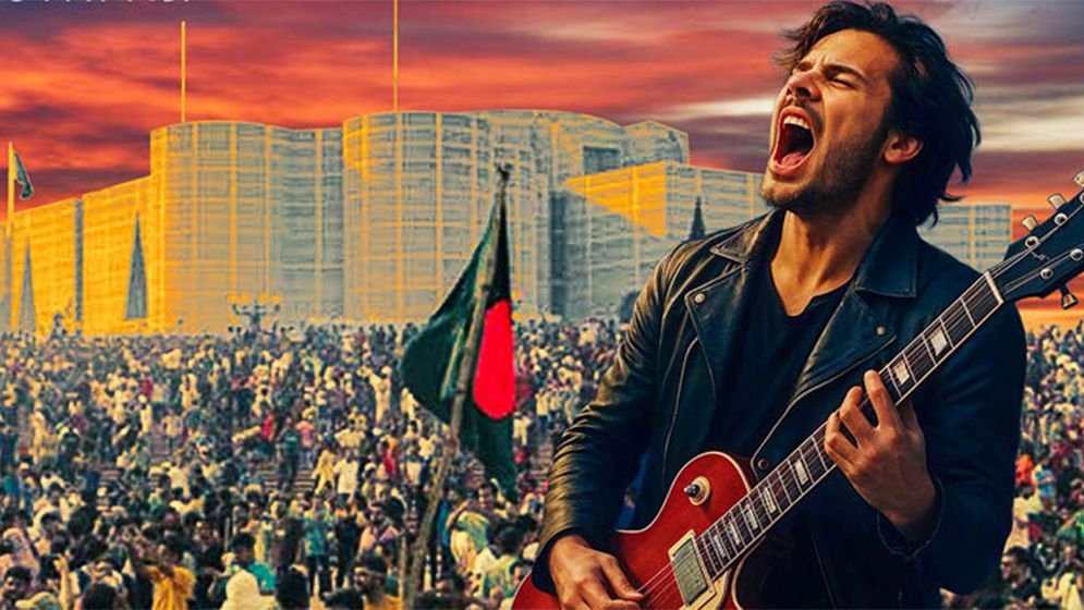 এক দিন পেছাল ‘নজরুল কনসার্ট’, জানা গেল কারণ