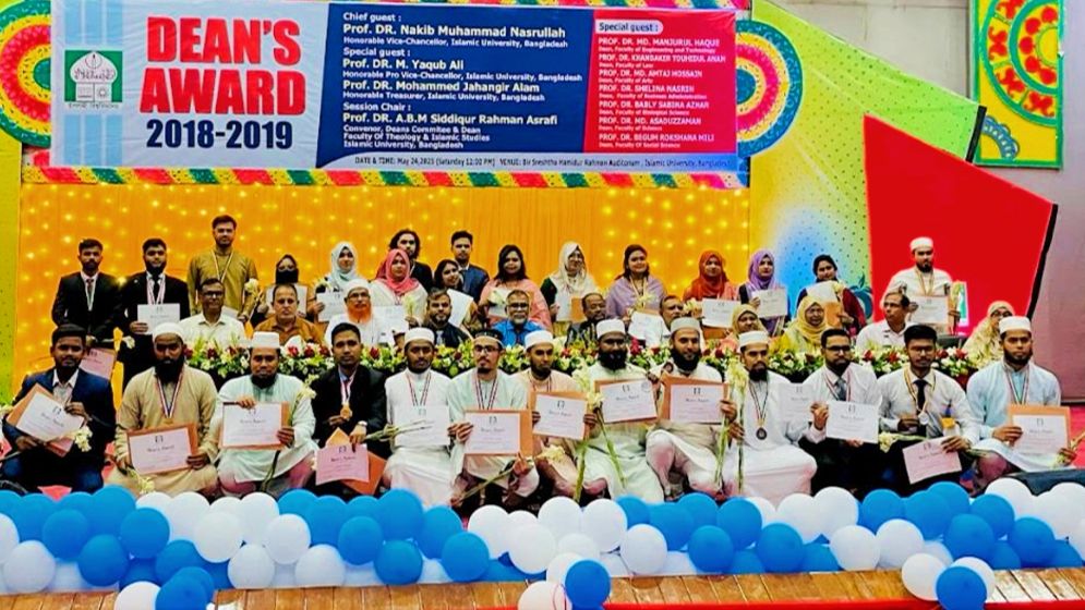 ডিনস অ্যাওয়ার্ড পেলেন ইবির ৩৫ শিক্ষার্থী