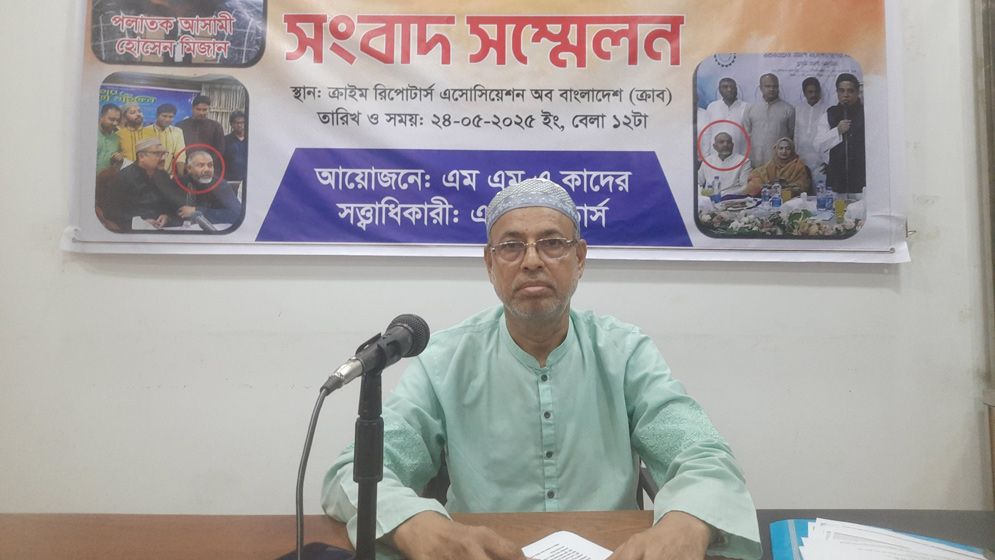 সন্ত্রাসীদের ভয়ে পালিয়ে বেড়াচ্ছেন ব্যবসায়ী, সন্তানরা দেশছাড়া