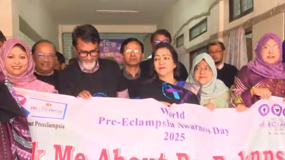 মাতৃমৃত্যুর দ্বিতীয় প্রধান কারণ এক্লাম্পসিয়া: সোহরাওয়ার্দী মেডিকেলে বক্তারা