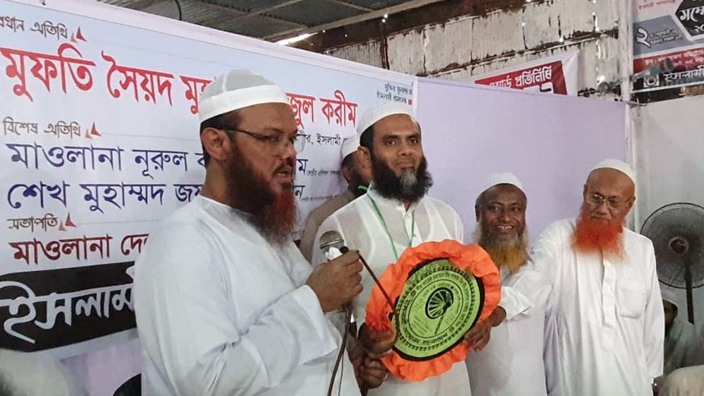 রামগঞ্জে ইসলামী আন্দোলনের দলীয় প্রার্থী আলহাজ জাকির হোসেন পাটোয়ারীর নাম ঘোষণা