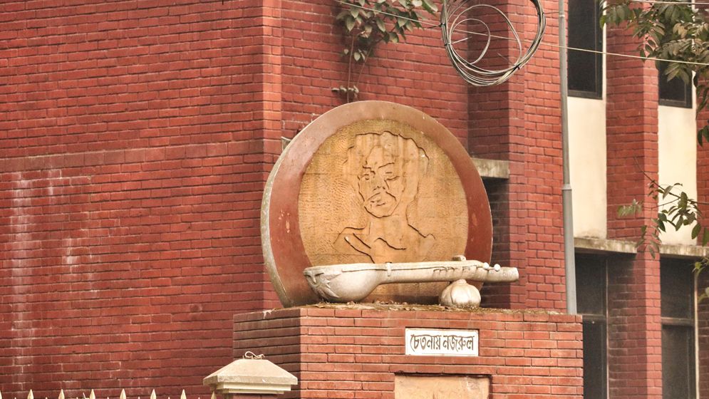 নগরজুড়ে কবির স্মৃতি