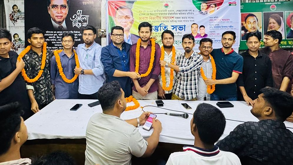 ময়মনসিংহে বৈষম্যবিরোধী ছাত্র আন্দোলনের ৫ জন যোগ দিলেন ছাত্রদলে