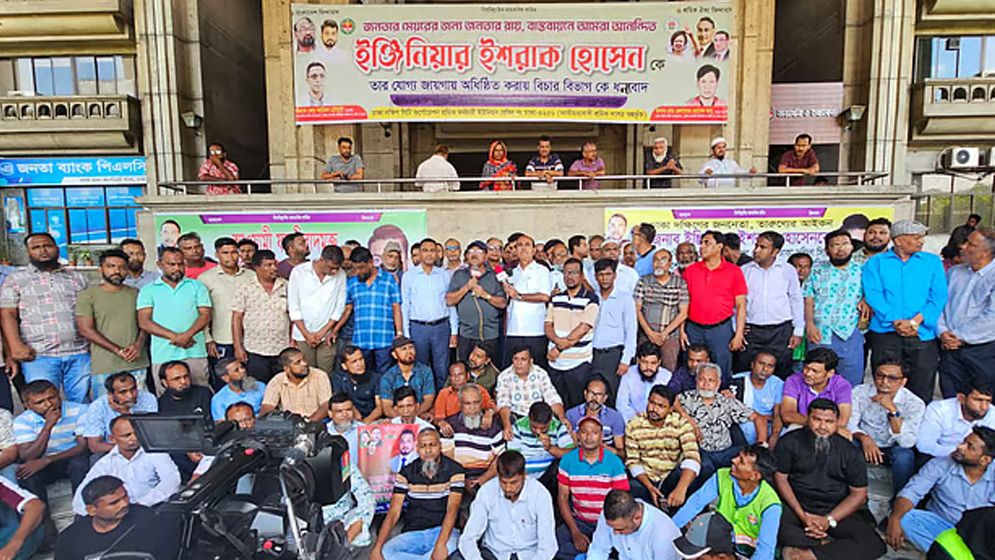 শপথের দাবিতে ফের নগরভবন অবরোধ