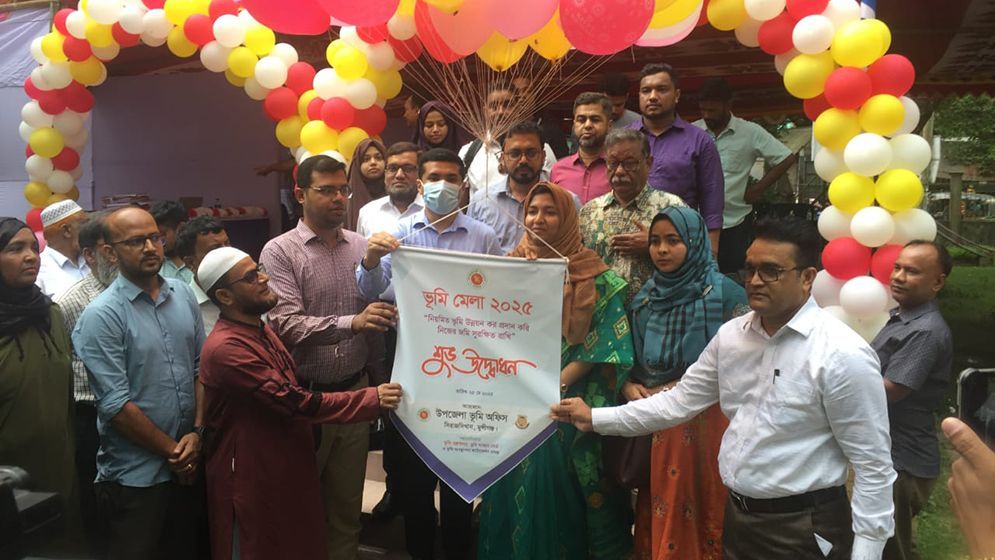 সিরাজদিখানে ভূমিসেবা সপ্তাহ উপলক্ষে র‌্যালি ও আলোচনা সভা