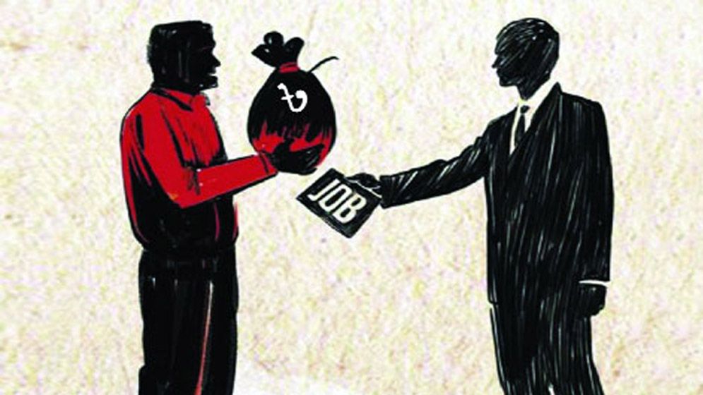 ঘুস দিয়ে চাকরি নিলে বেতন হালাল হবে?
