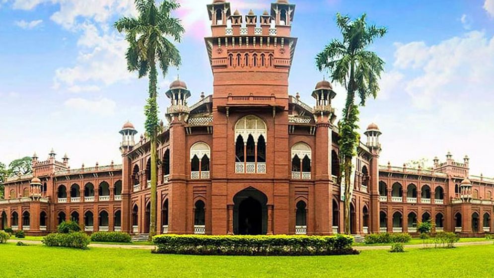 ঢাবিতে ভর্তিতে বিশেষ সুবিধা পাবেন জুলাই অভ্যুত্থানে হতাহতদের পরিবার