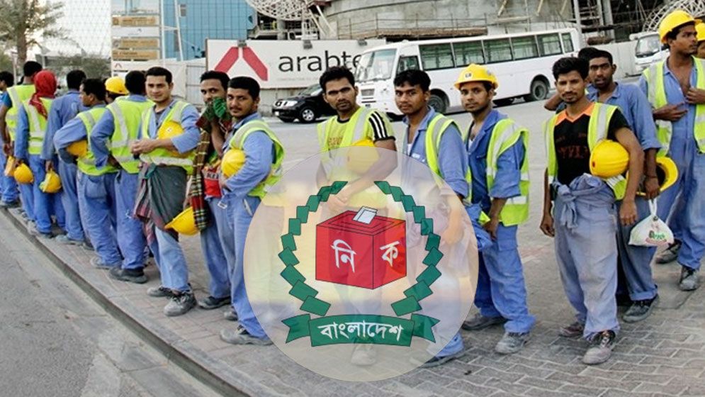 প্রক্সি, পোস্টাল নাকি অনলাইন— প্রবাসীদের জন্য কোন ভোটিং পদ্ধতি?