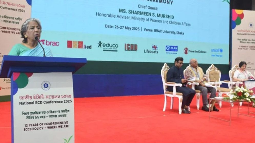 শিশুদের বিকাশে সরকার প্রতিশ্রুতিবদ্ধ: শারমীন এস মুরশিদ