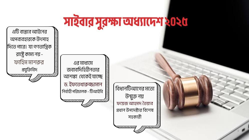 থেকে গেল ‘বিনা পরোয়ানায় গ্রেফতার’