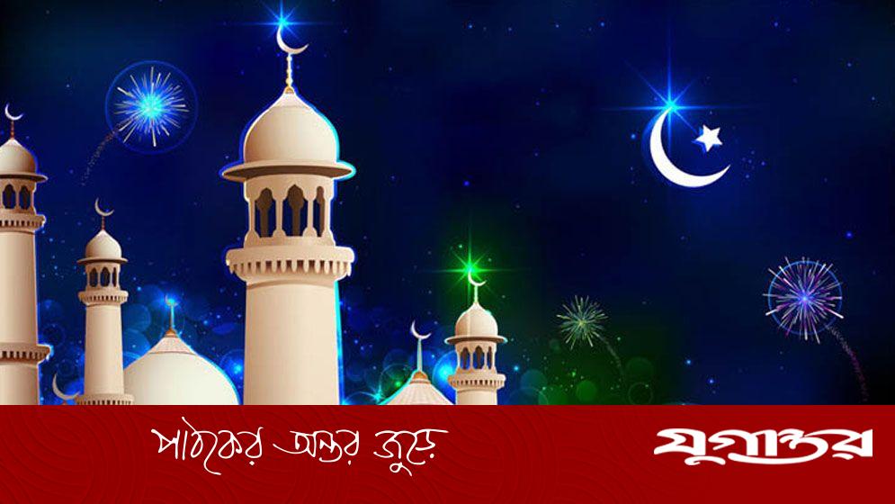 ঈদুল আজহার তারিখ ঘোষণা করল বৃহৎ মুসলিম দেশ 