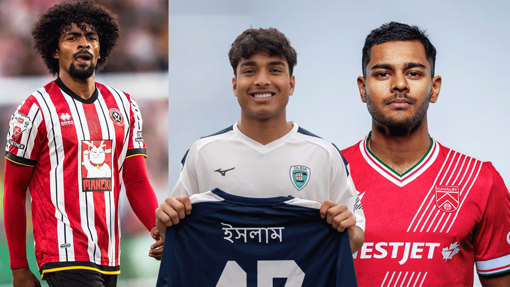 হামজা, শমিত, ফাহামিদুলকে নিয়েই দল ঘোষণা