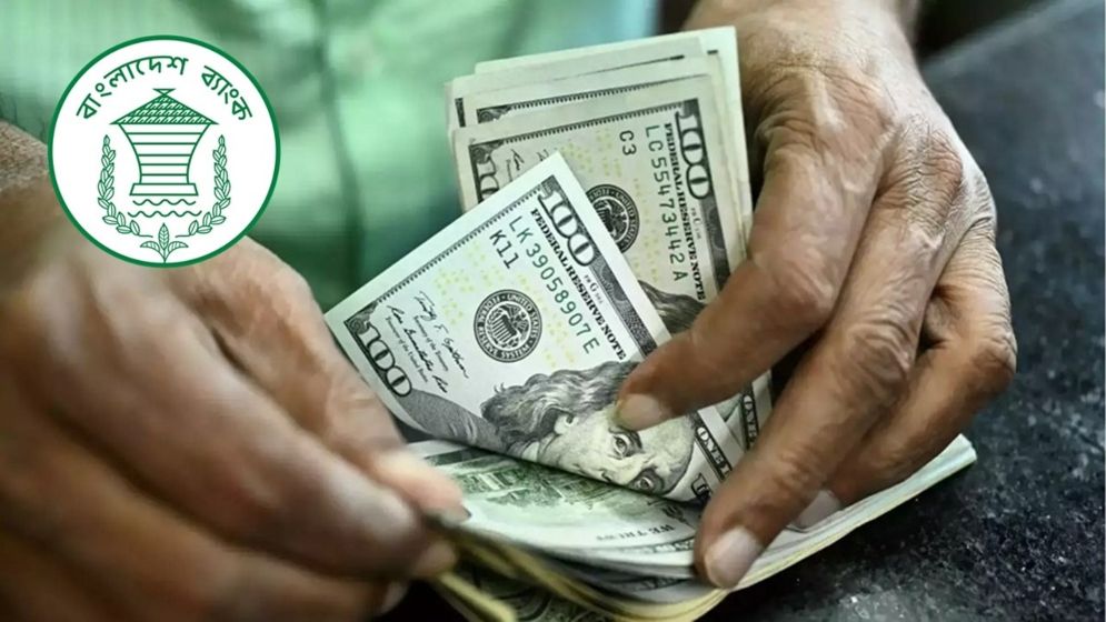বৈদেশিক মুদ্রার রিজার্ভ বাড়ল