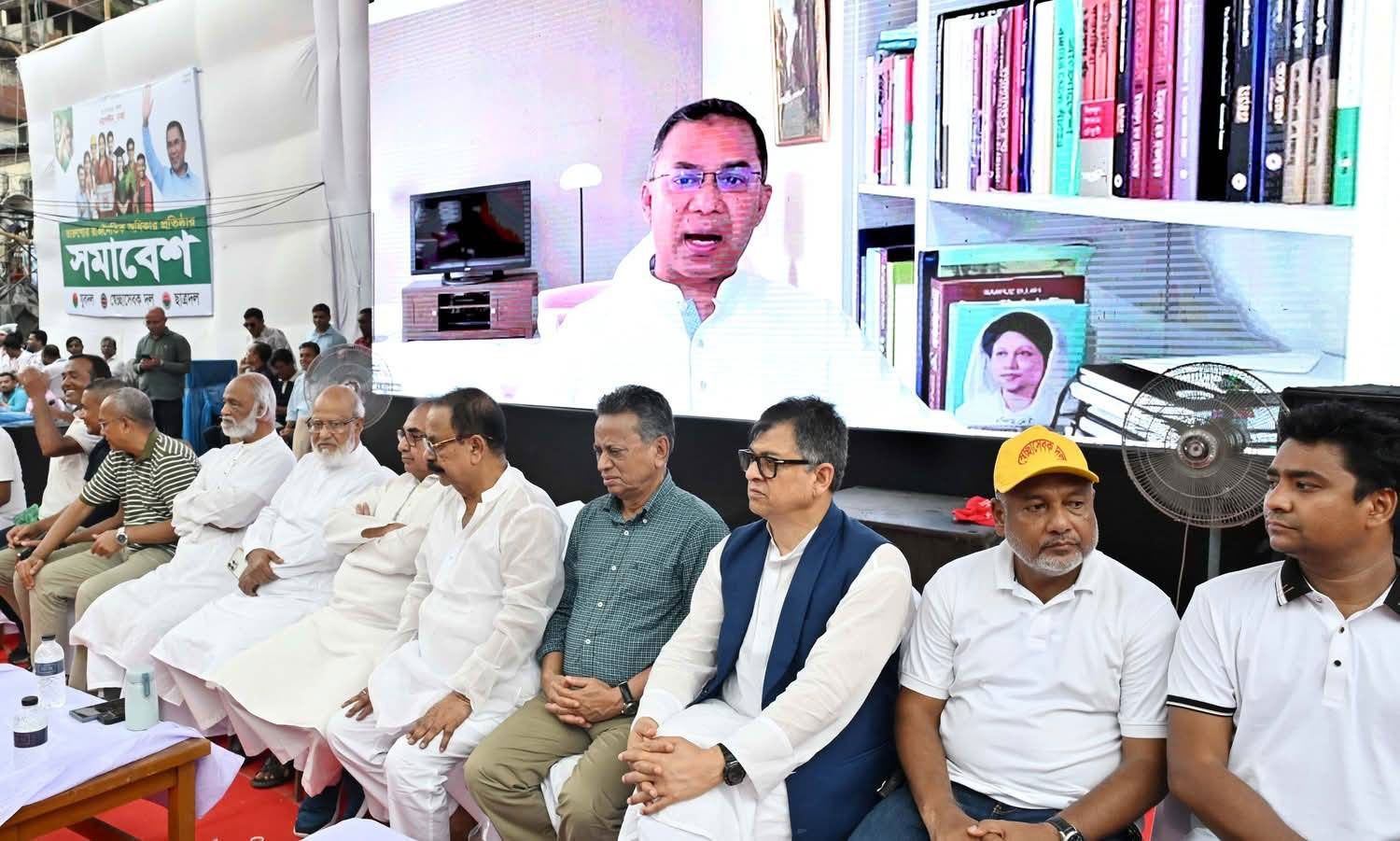 রাজধানীতে বিএনপির তিন সংগঠনের তারুণ্যের সমাবেশ
