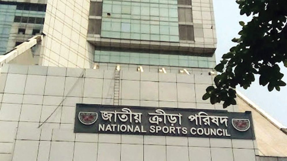 আরও ১৯ ফেডারেশন পেল নতুন কমিটি