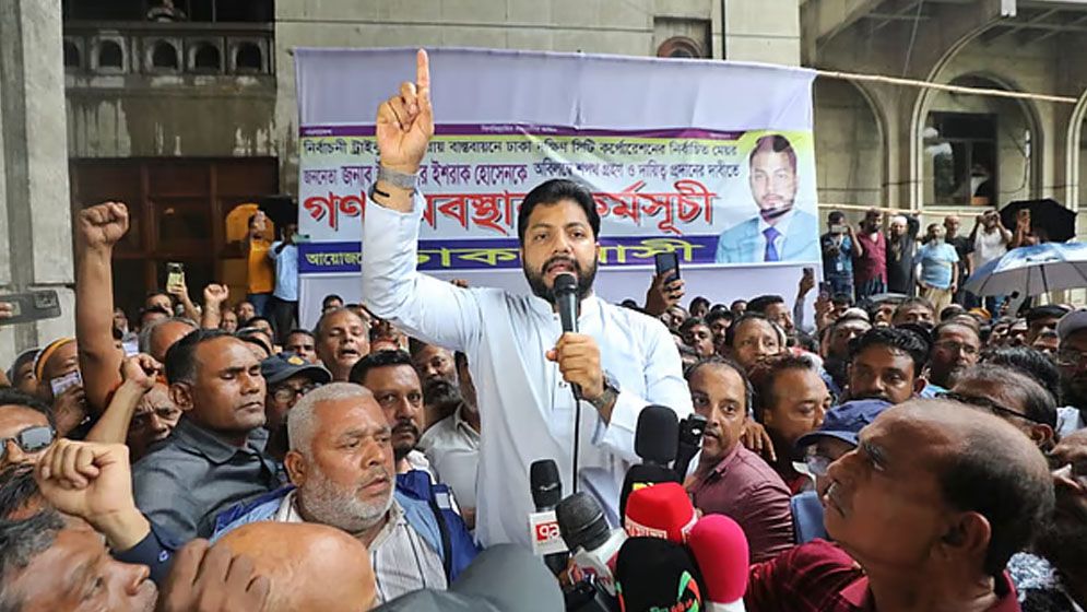 শপথ পড়ানোর ব্যবস্থা না করলে আরও আন্দোলনের হুঁশিয়ারি ইশরাকের