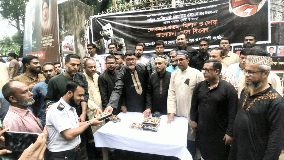 ময়মনসিংহে শহীদ রাষ্ট্রপতি জিয়াউর রহমানের ৪৪তম শাহাদতবার্ষিকী পালিত