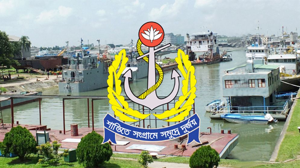 নৌবাহিনীর ডকইয়ার্ডে চাকরি, অষ্টম শ্রেণি পাশেও আবেদন