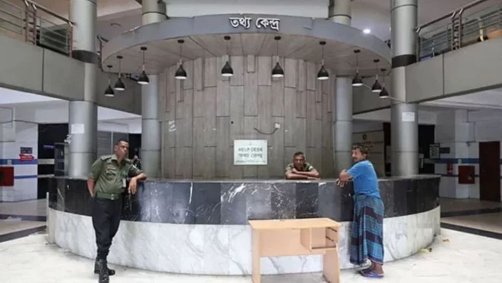 চতুর্থ দিনের মতো চিকিৎসাসেবা বন্ধ চক্ষুবিজ্ঞান ইনস্টিটিউটে