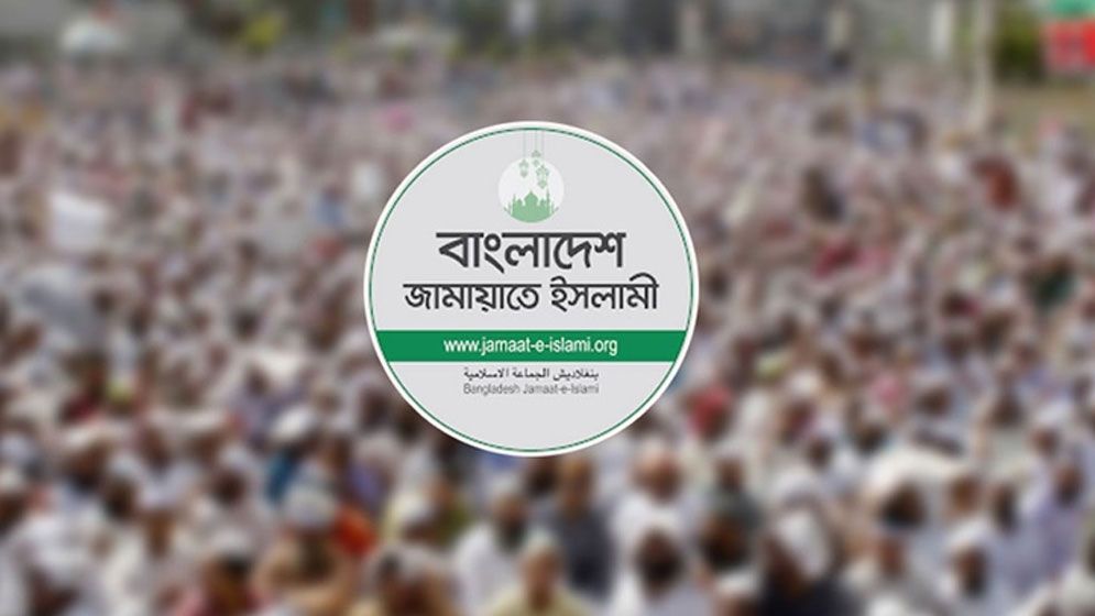 রাজধানীতে বড় সমাবেশের ঘোষণা জামায়াতের