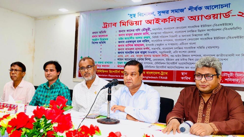 অপসংস্কৃতি বিবেকের দরজায় তালা লাগায়: কাদের গনি চৌধুরী