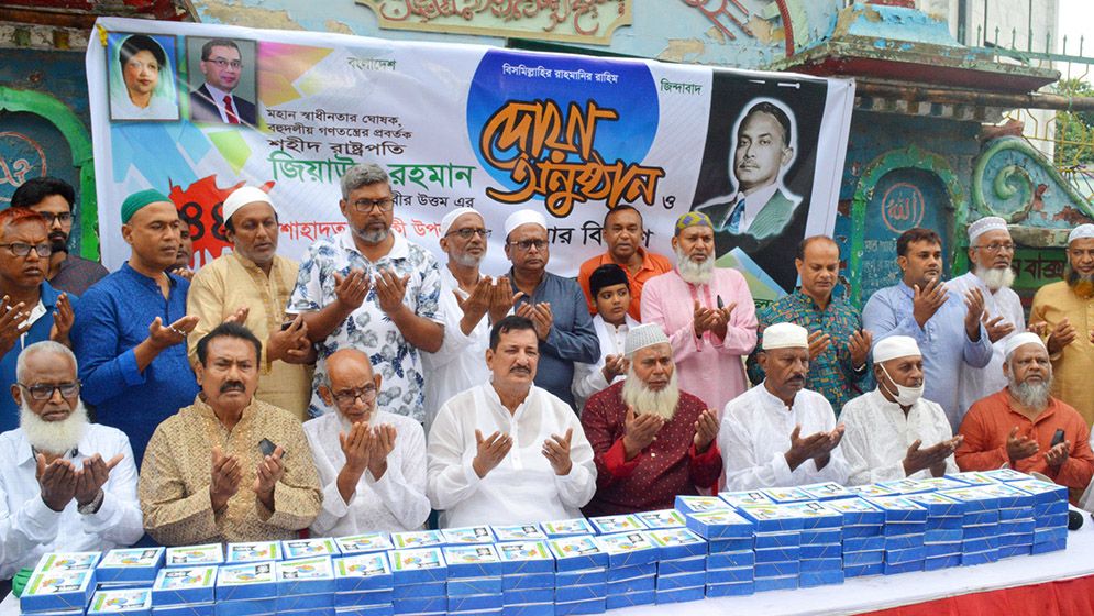 শাহাদাতবার্ষিকীতে শহীদ রাষ্ট্রপতি জিয়াউর রহমানকে শ্রদ্ধাভরে স্মরণ