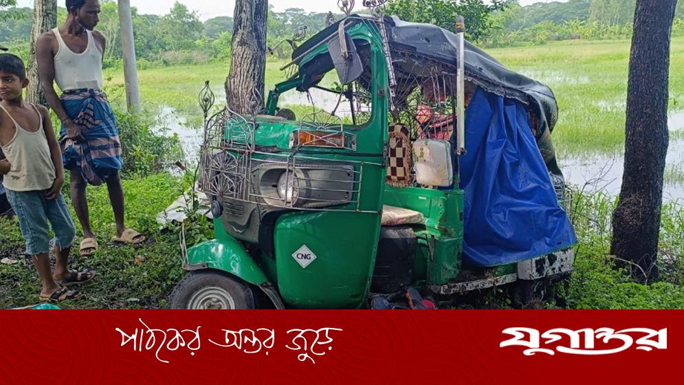 মাইক্রোবাস-অটোরিকশা সংঘর্ষে নিহত ২