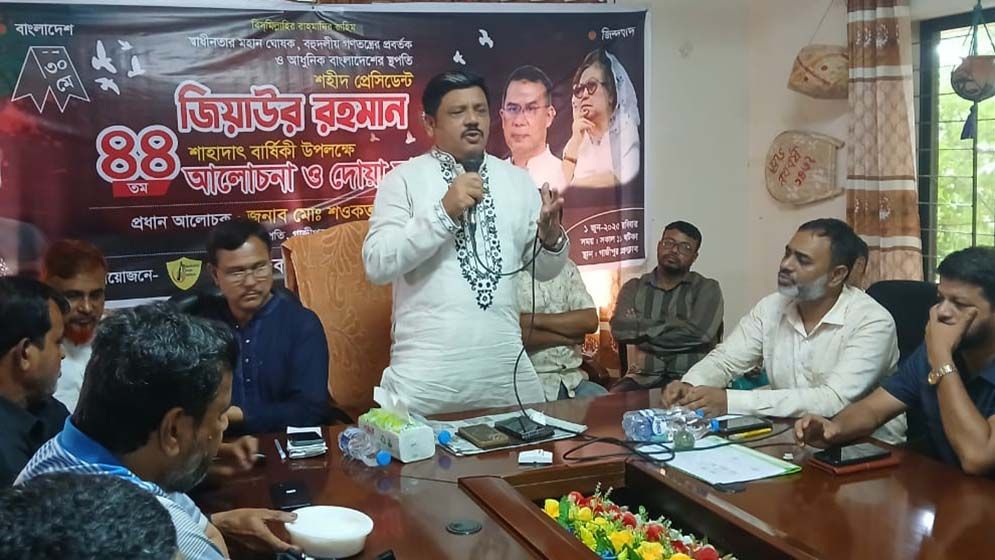 ‘শহীদ জিয়ার স্বাধীনতার ঘোষণা বাংলাদেশের সবচেয়ে বড় সফলতা’