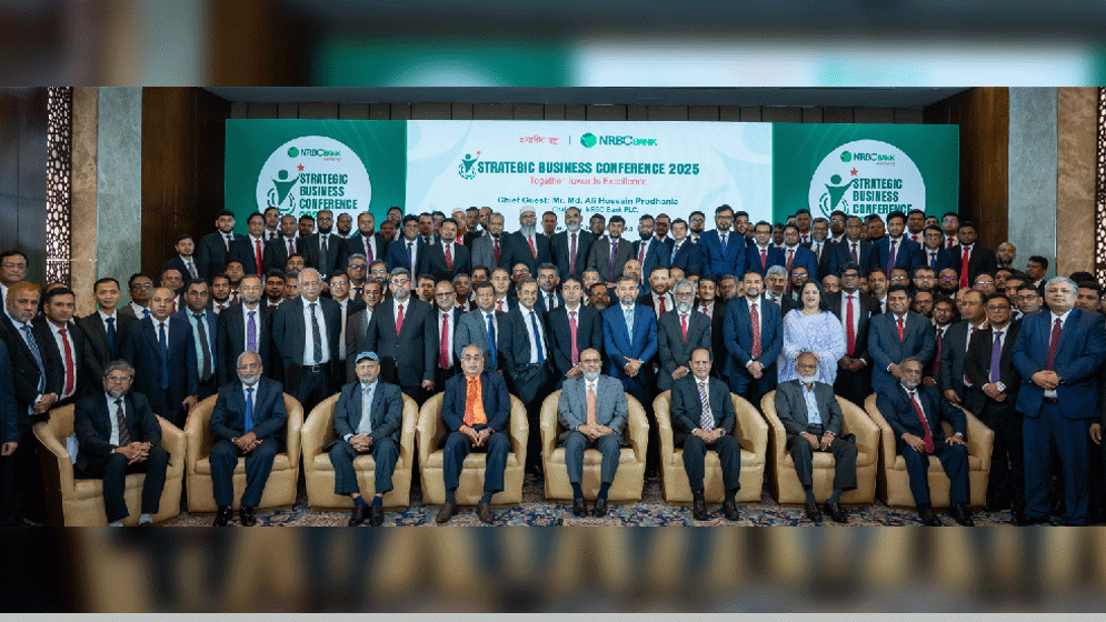 এনআরবিসি ব্যাংকের স্ট্রেটেজিক বিজনেস কনফারেন্স অনুষ্ঠিত